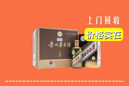 枣庄市薛城回收彩釉茅台酒